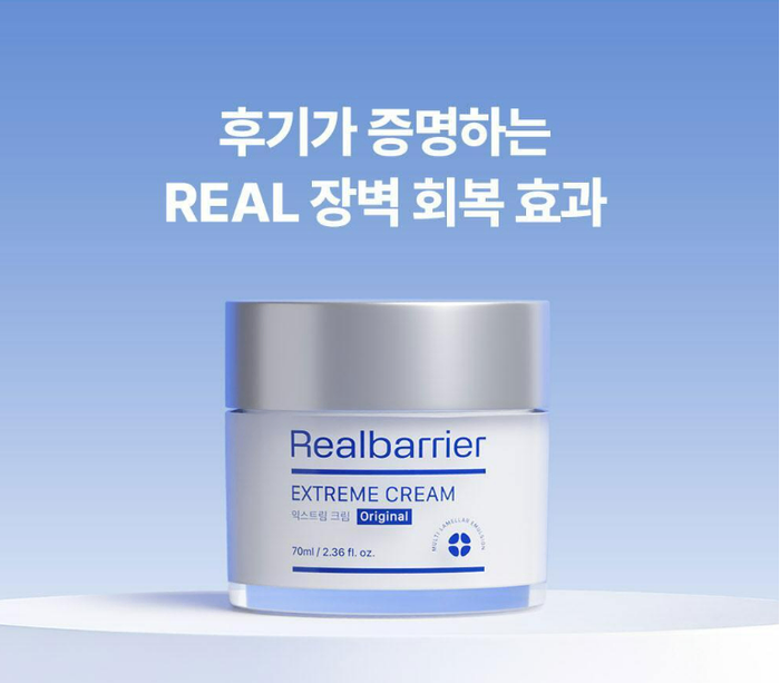 REALBARRIER EXTREME CREAM ORIGINAL 70ML 
