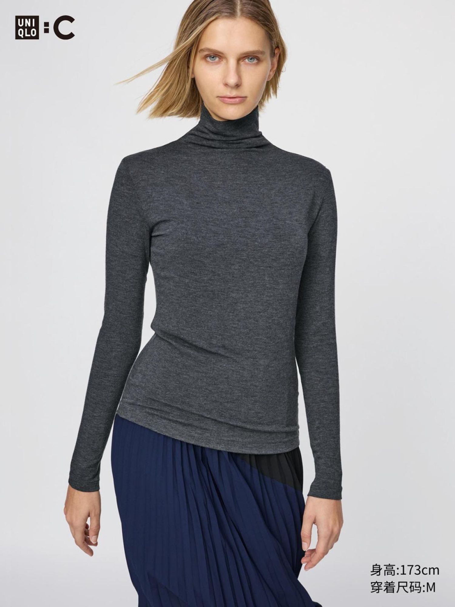 UNIQLO:C ноолууртай heattech   