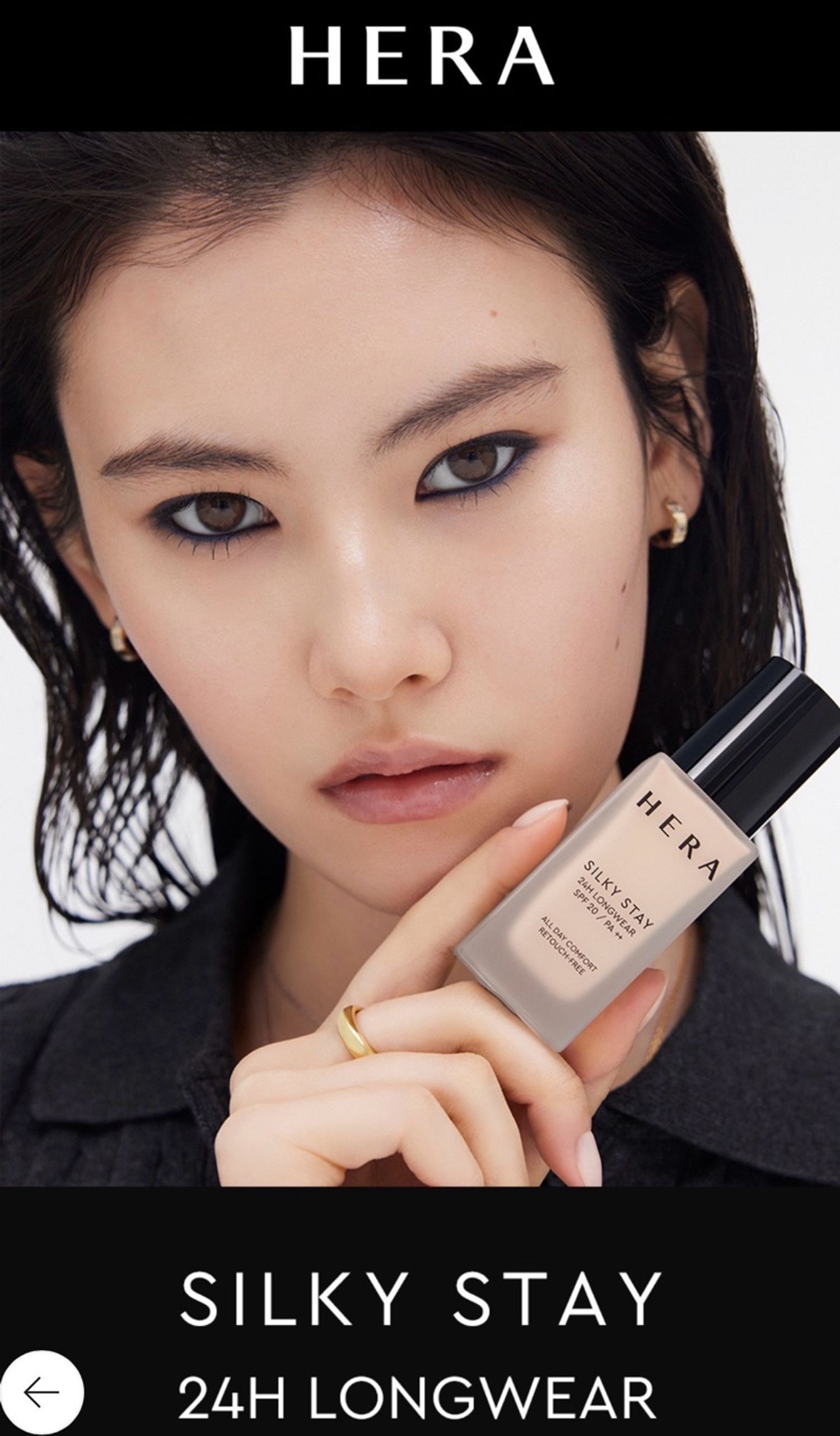 HERA SILKY STAY 24H LONGWEAR FOUNDATION 23N1 BEIGE 