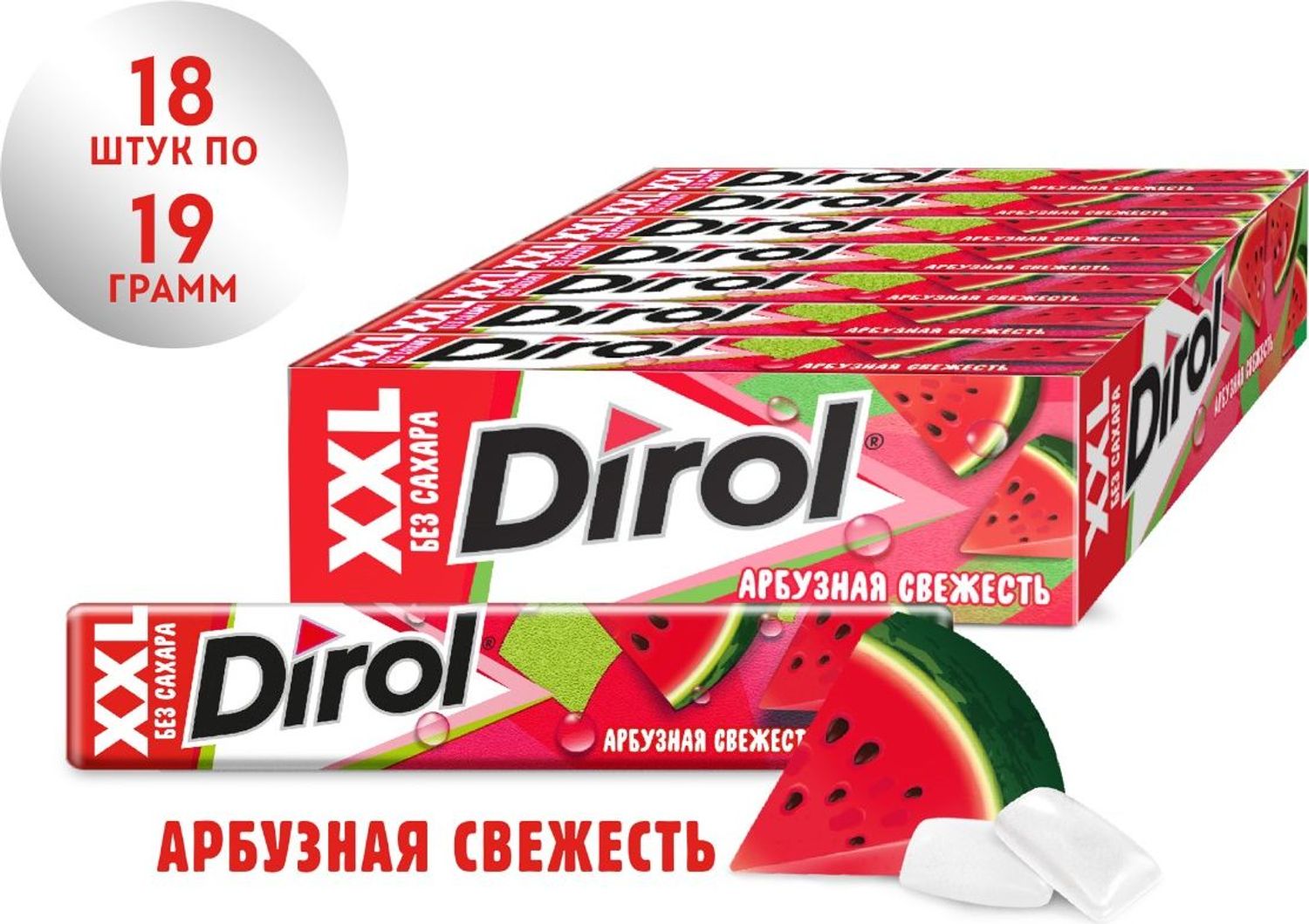 Бохь Дирол XXL 