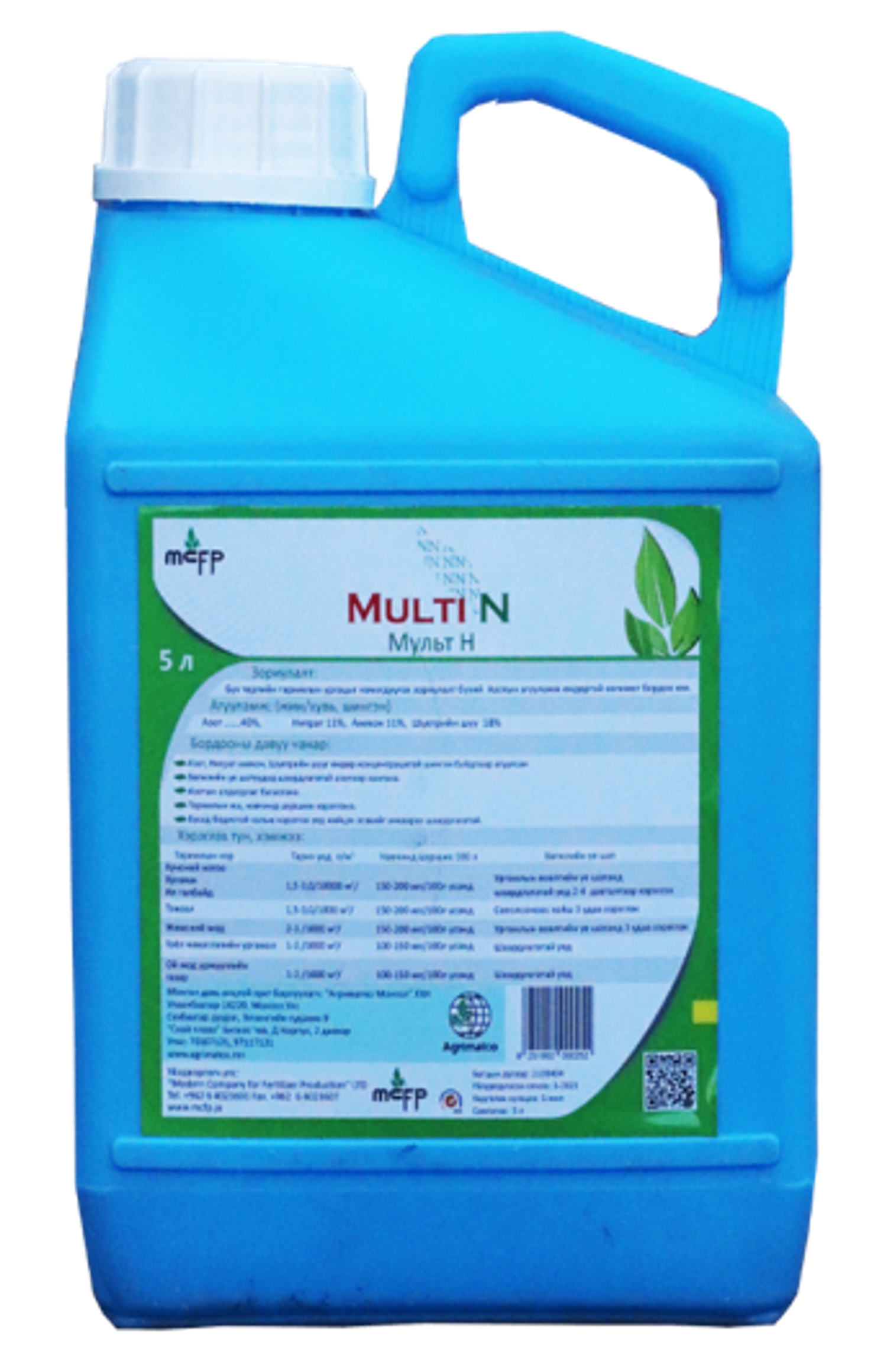 Мульти Н бордоо