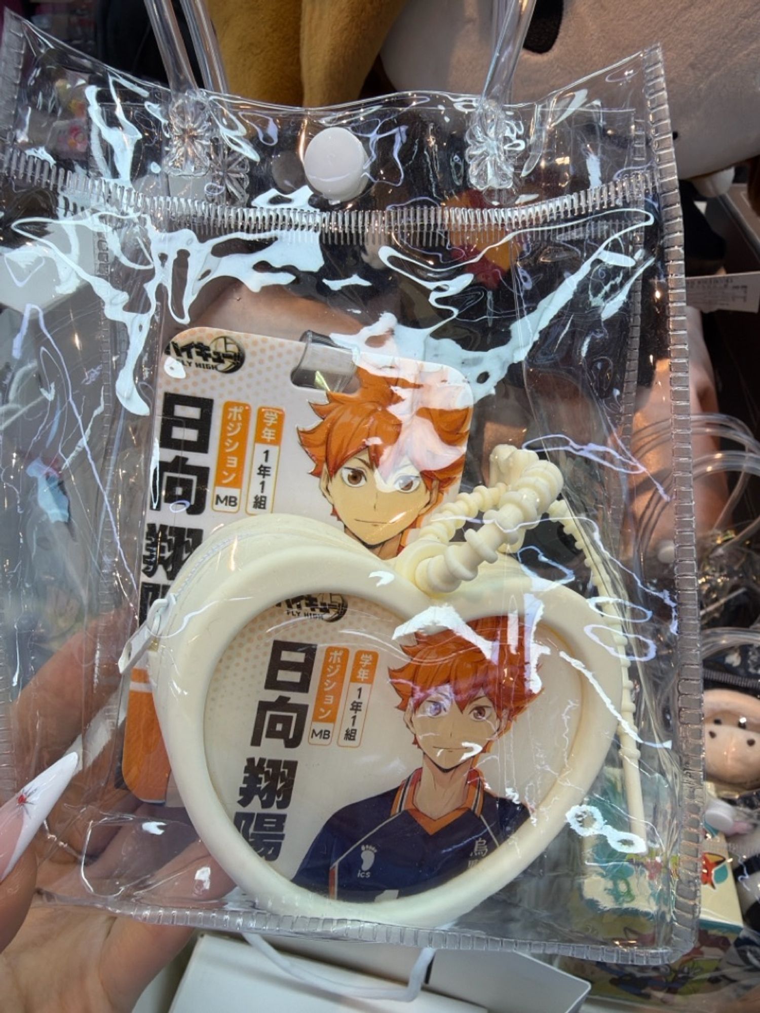 Бэлгийн багц