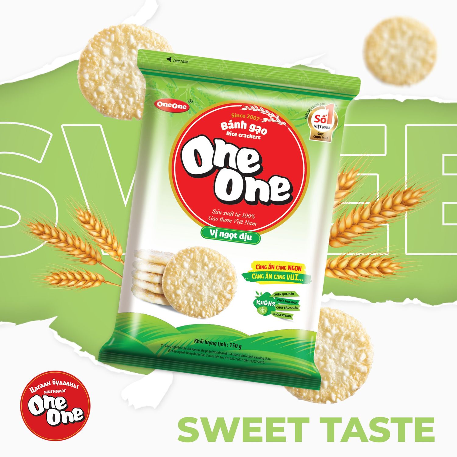 Шаржигнуур One One 150гр