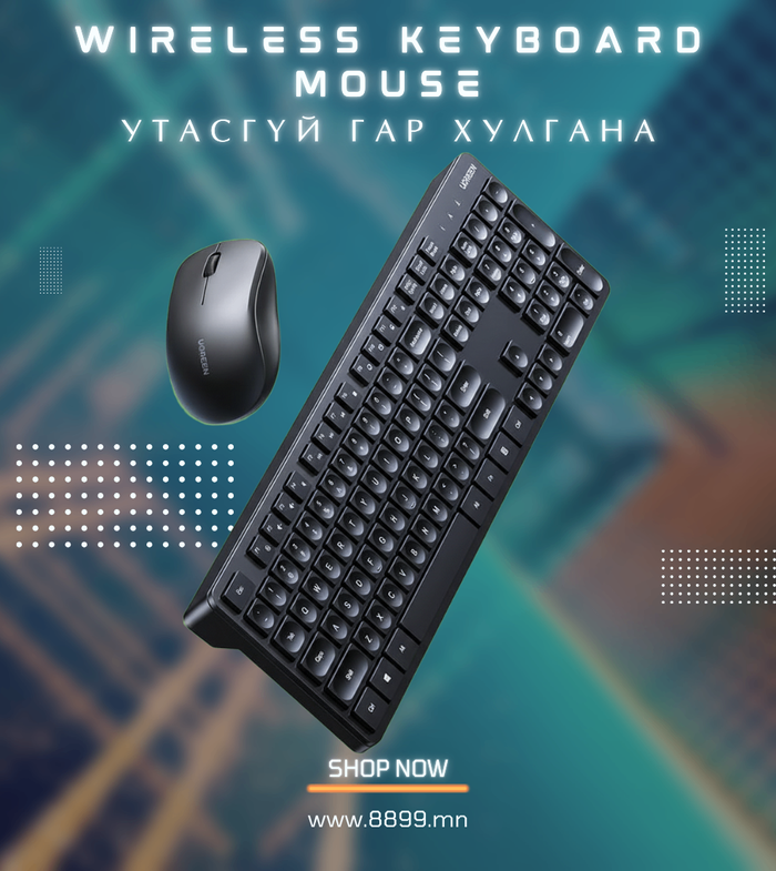 Утасгүй Гар Хулгана - UGREEN Wireless Keyboard Mouse