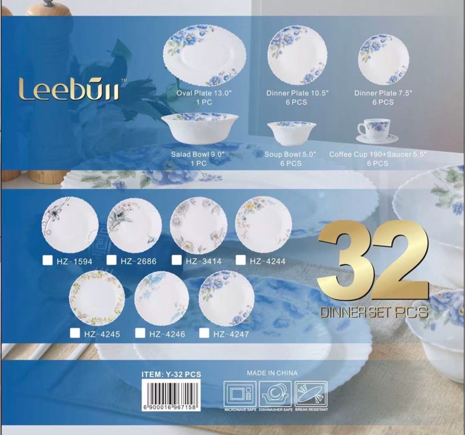 Аяганы ком 32 ширхэгтэй