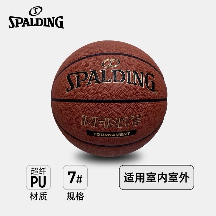 SPALDING бөм (зүү, хийлэгч, уут)