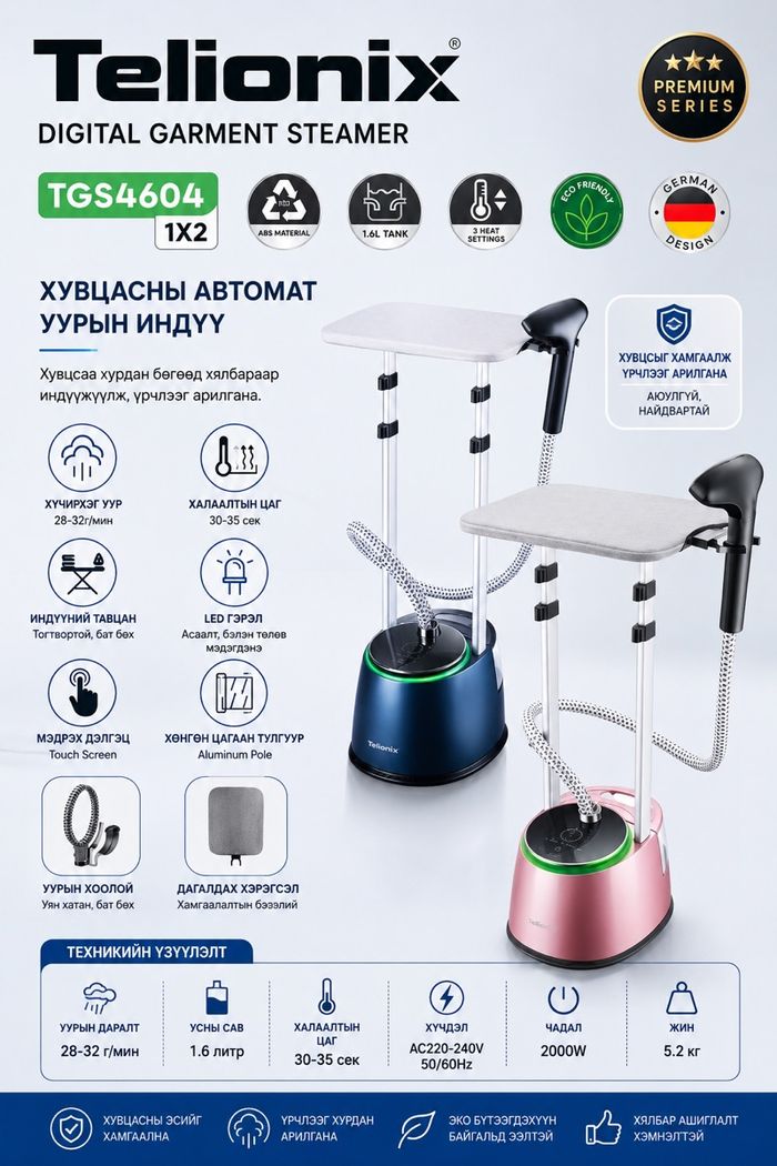Уурын индүү