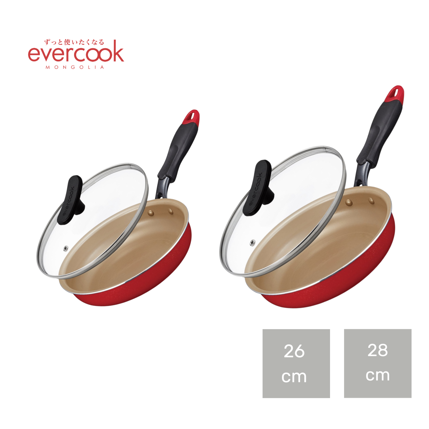 EVERCOOK Хос хайруулын тавгийн сет : 26см болон 28см хайруулын таваг 