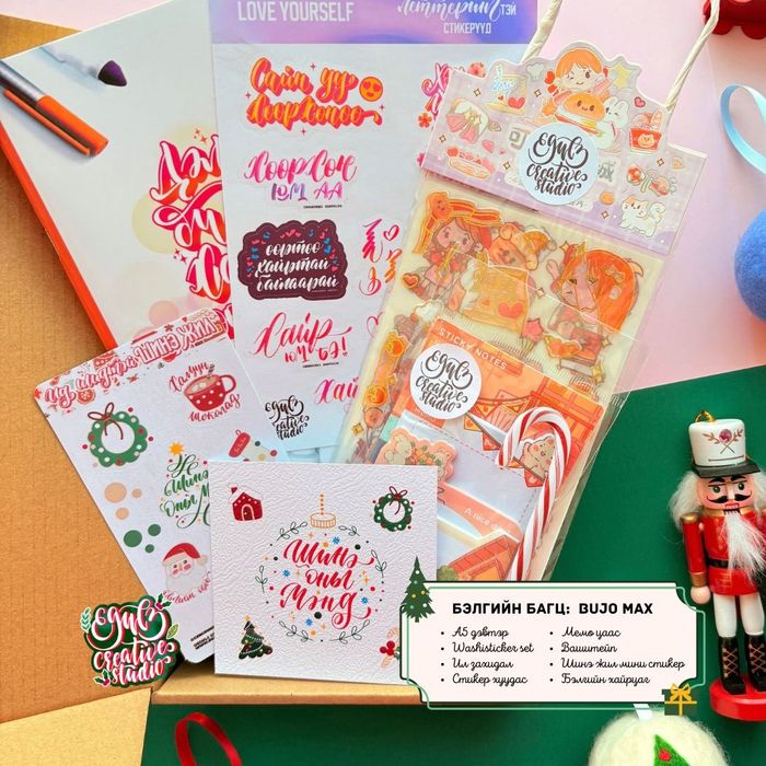 🎄BUJO MAX БАГЦ🎁 