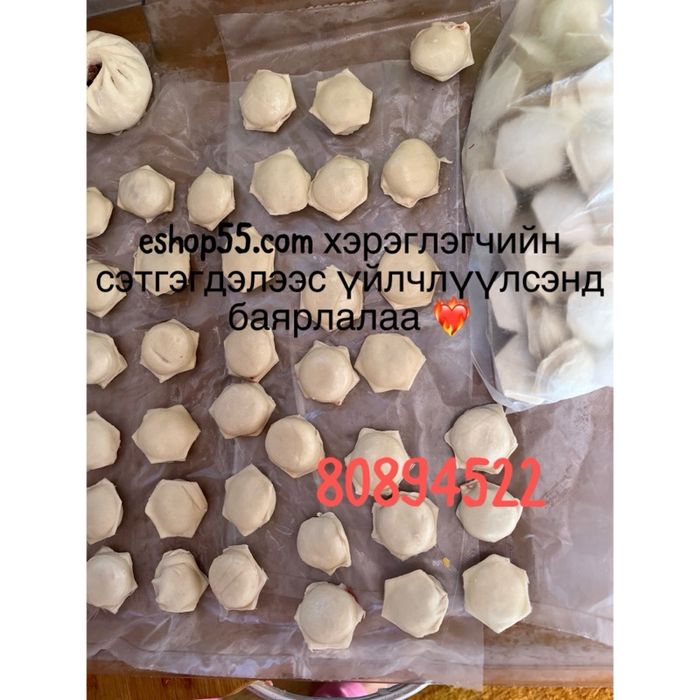 Баншны хэв гаргагч 1дор 37ш банш