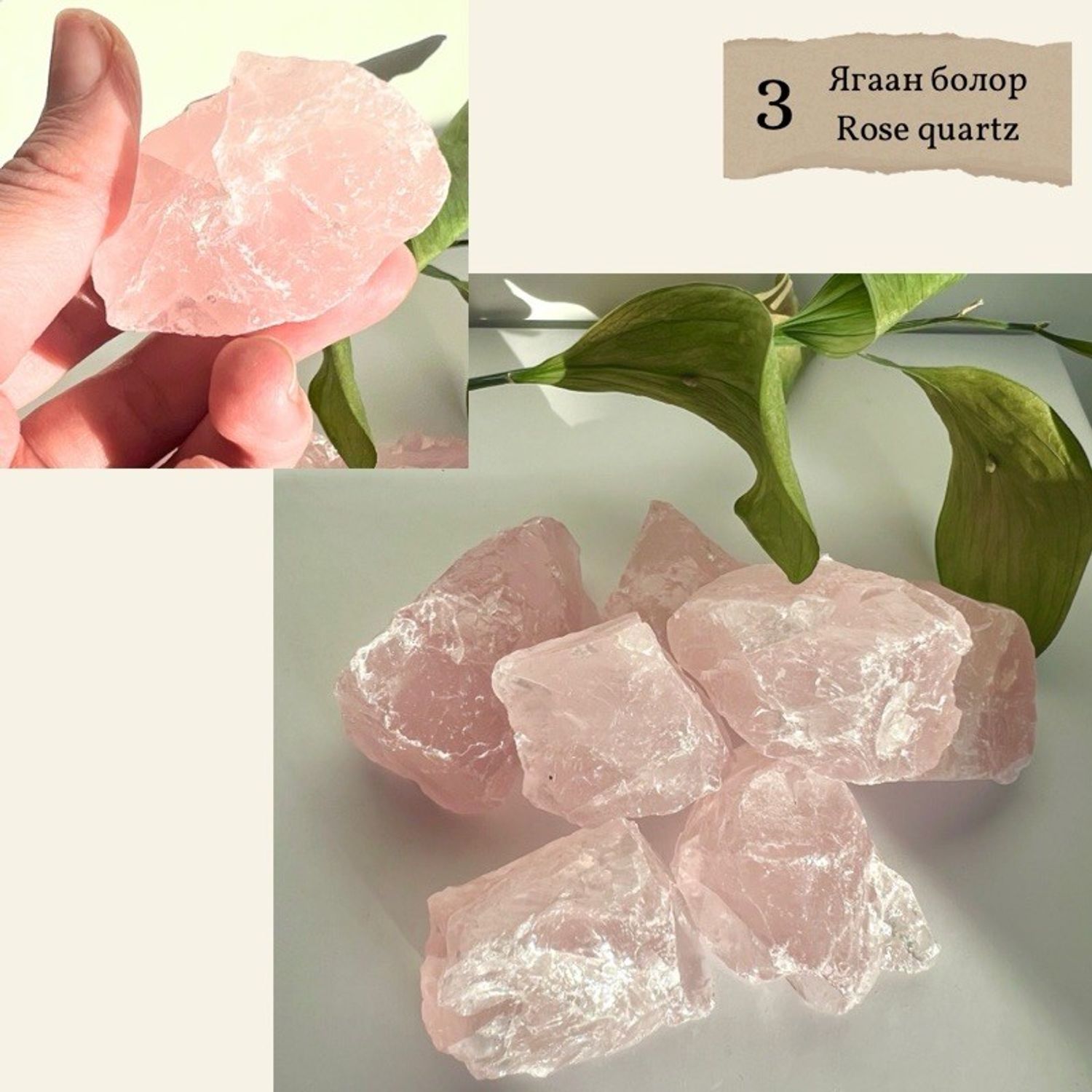 "Ягаан болор" түүхий чулуу