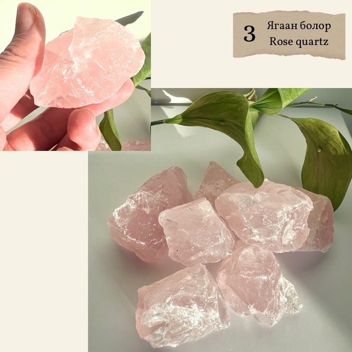 "Ягаан болор" түүхий чулуу