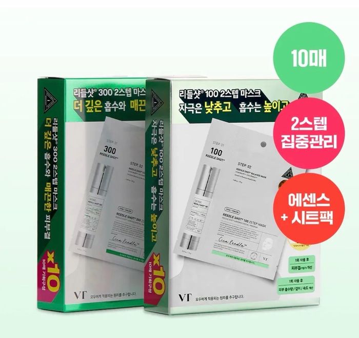 VT REEDLE SHOT  100 & 300 2 STEP MASK