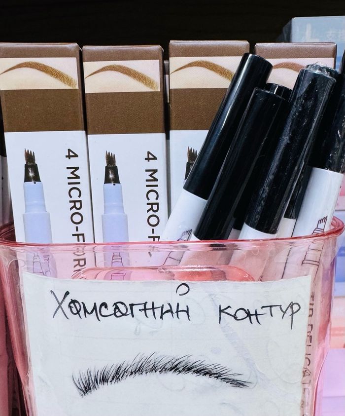 Хөмсөгний контур N3