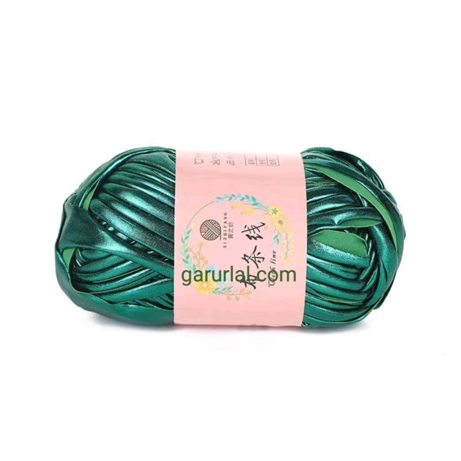 Гялгар утас