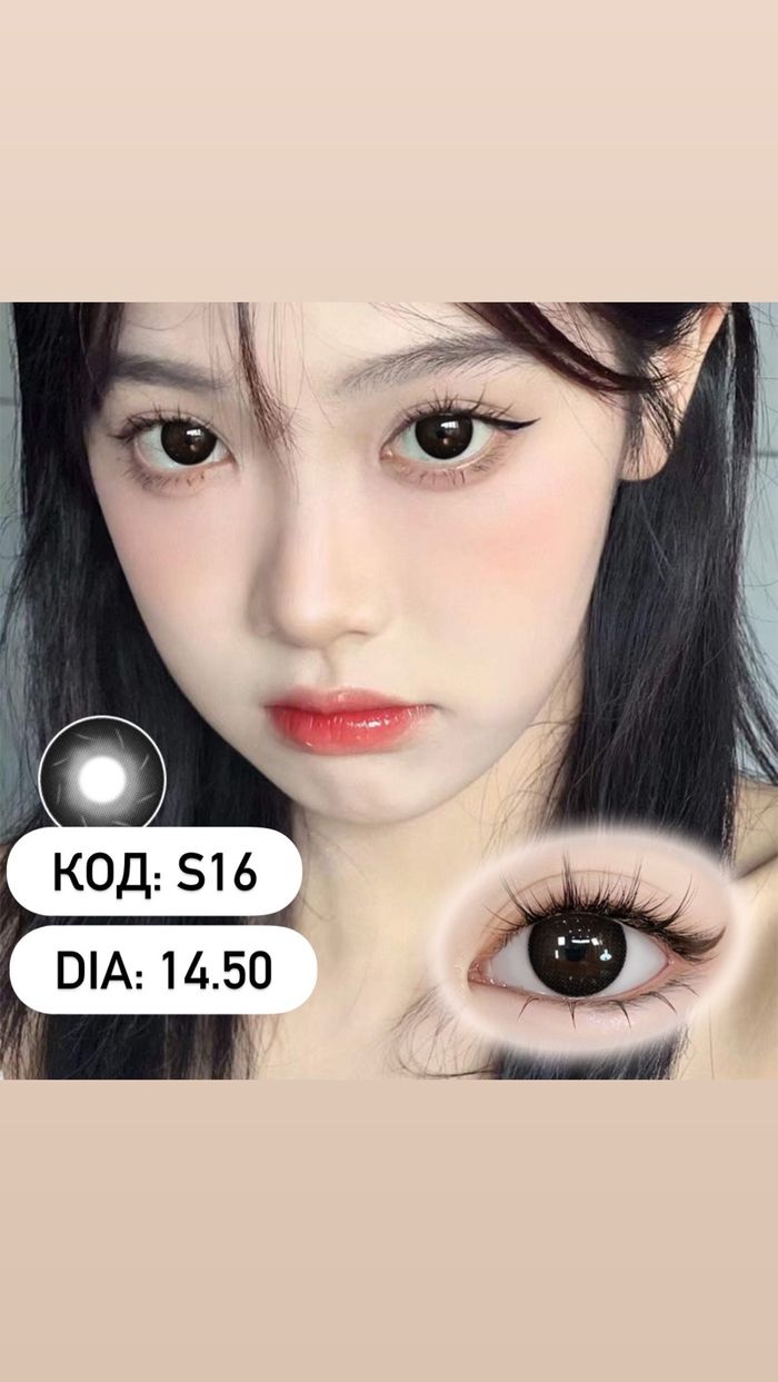 Гоёлын линз