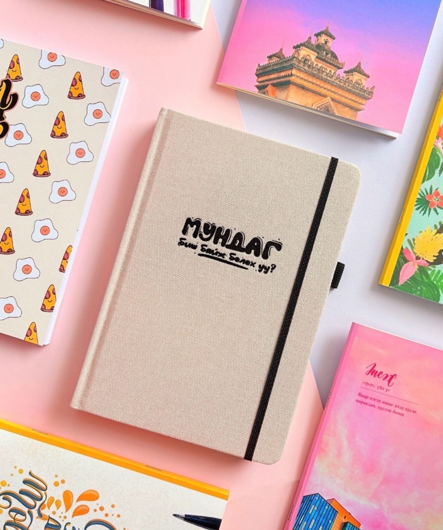 Мундаг биш байж болох уу | А5