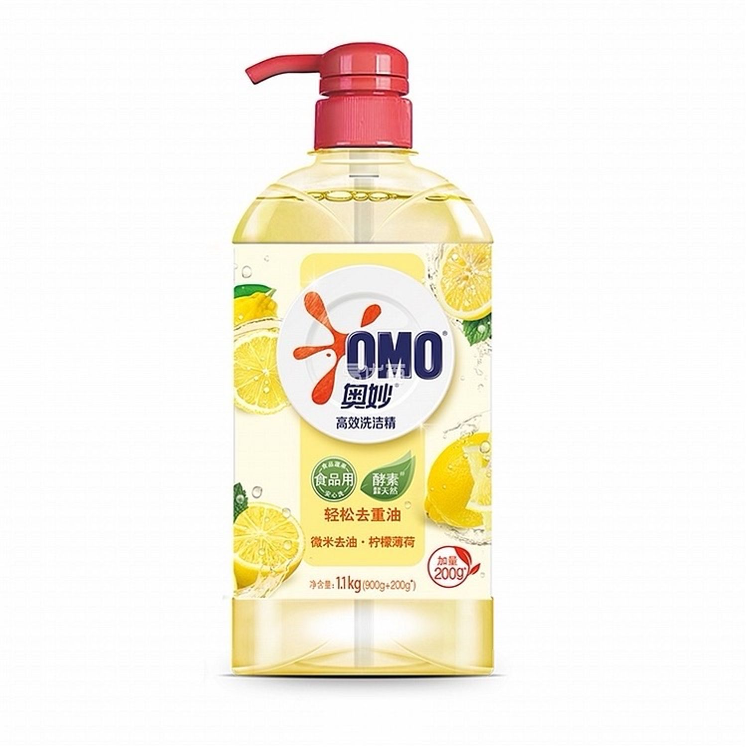 Жимс & ногоо & аяга угаагч OMO