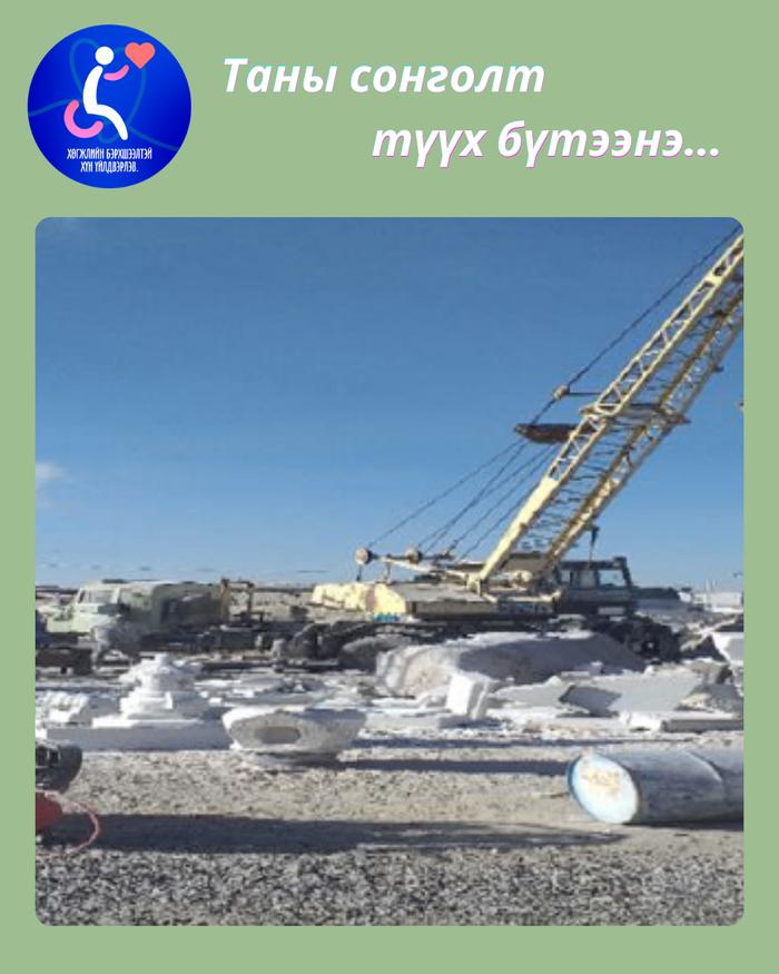 Чулуун хийц, сийлбэр үйлдвэрлэл