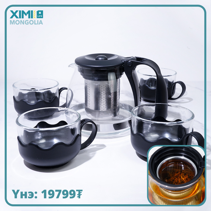 Classic Kettle & Cups Set 5 PCS (Black)