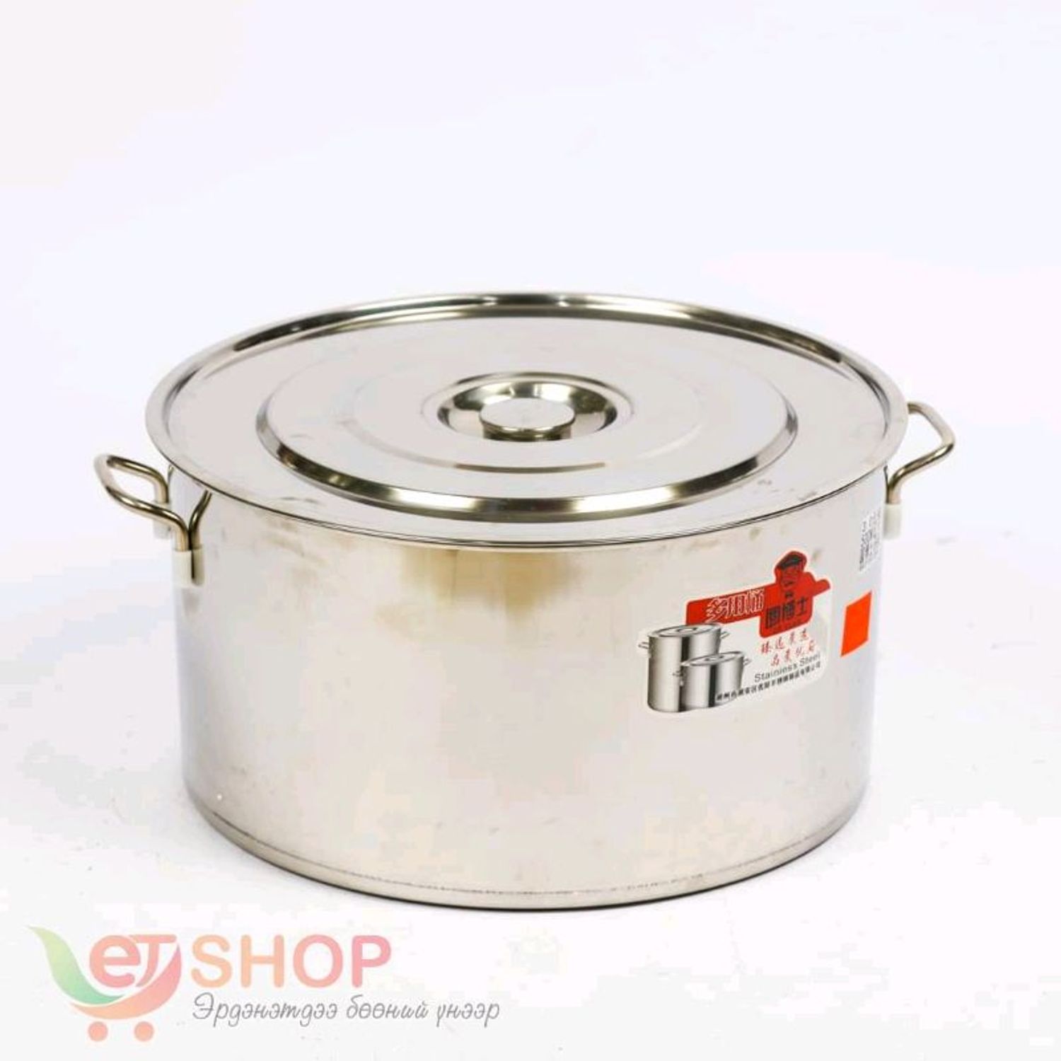 Никель сав (50л)