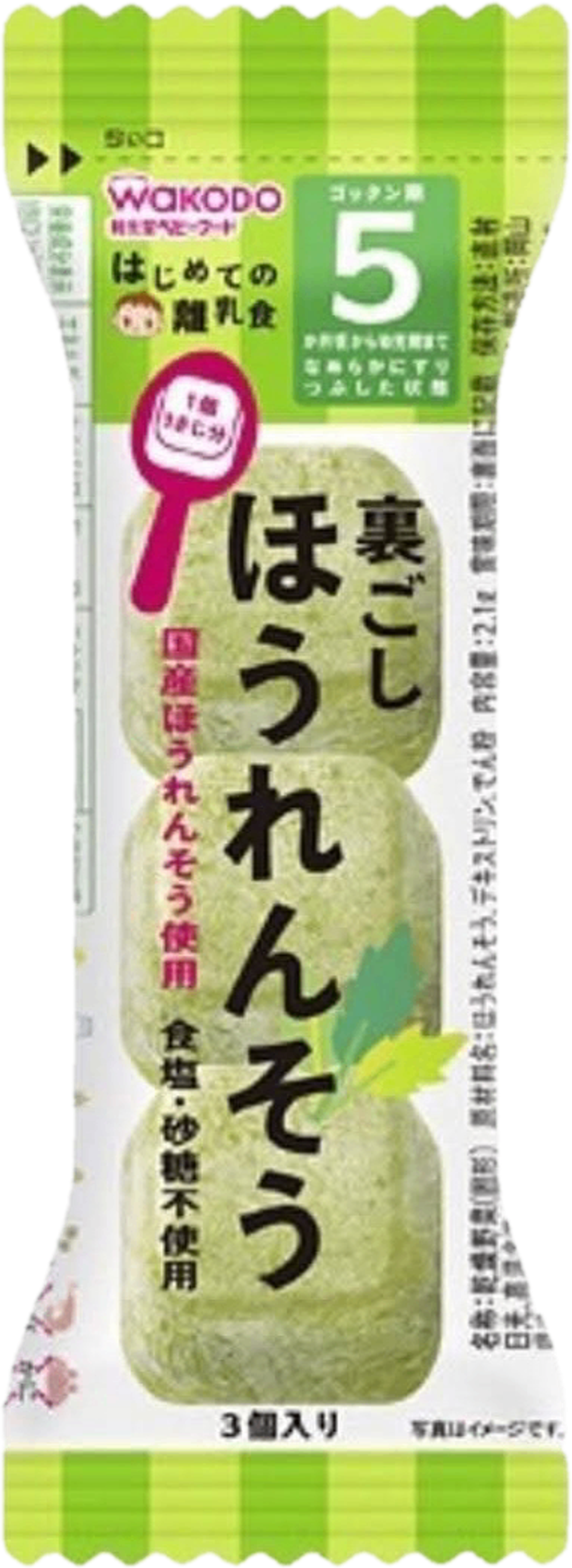 WAKODO-ПРИЙЗ ДРАЙ НЭМЭЛТ ХООЛ (БУУЦАЙ)