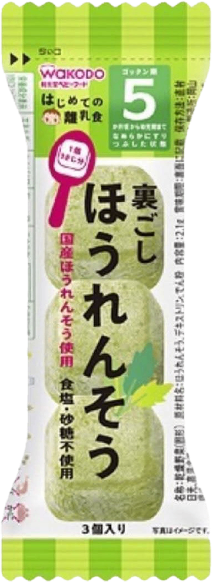 WAKODO-ПРИЙЗ ДРАЙ НЭМЭЛТ ХООЛ (БУУЦАЙ)