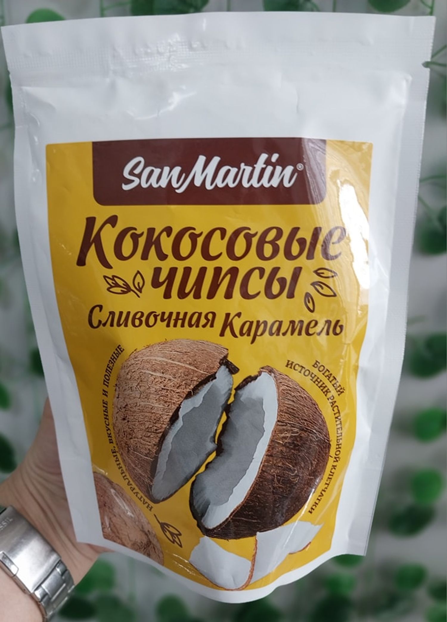 Кокосын чипс карамельтай