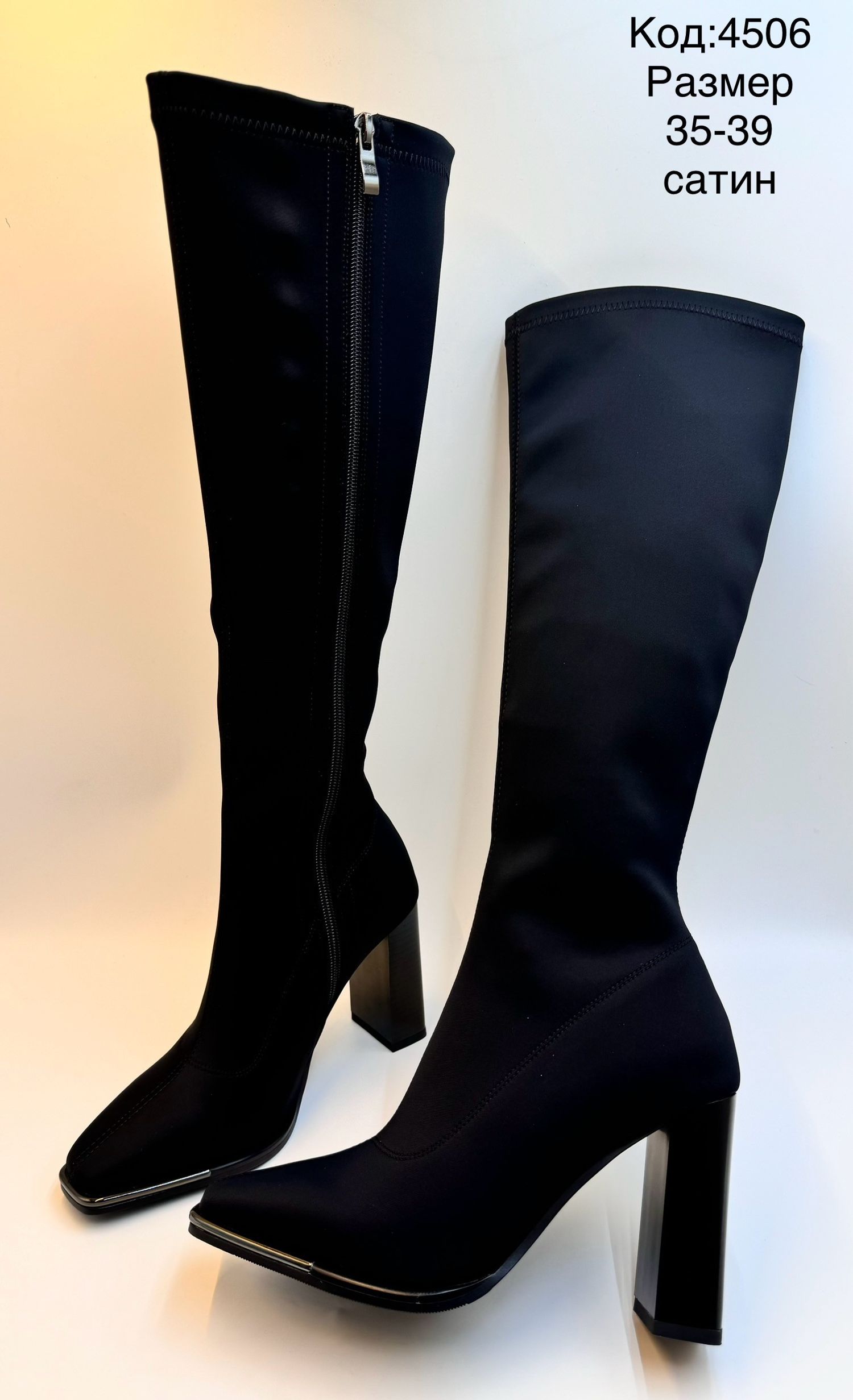 Урт түрийтэй бүдүүн өсгийтэй сатин гутал