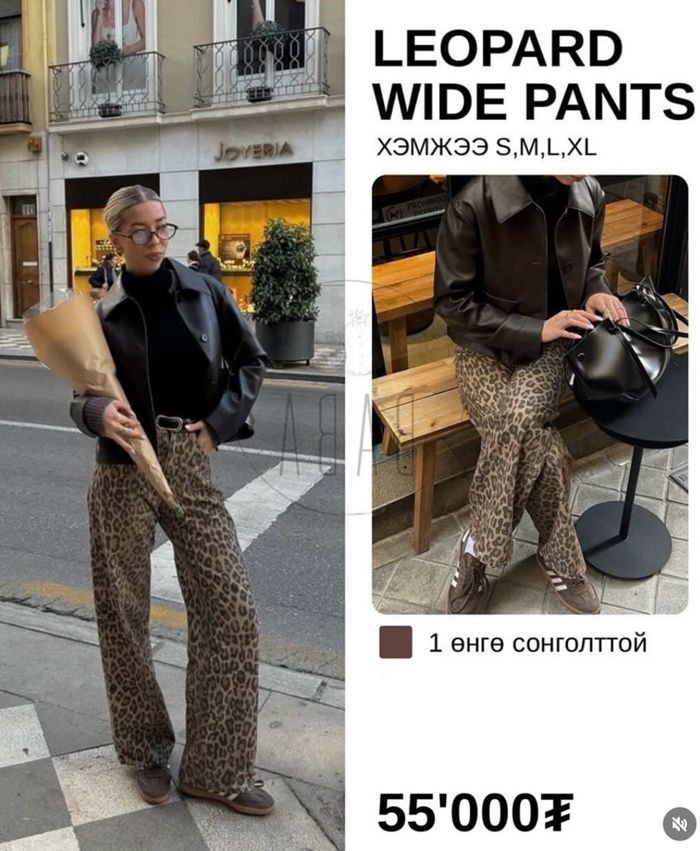 Бар эрээн өмд