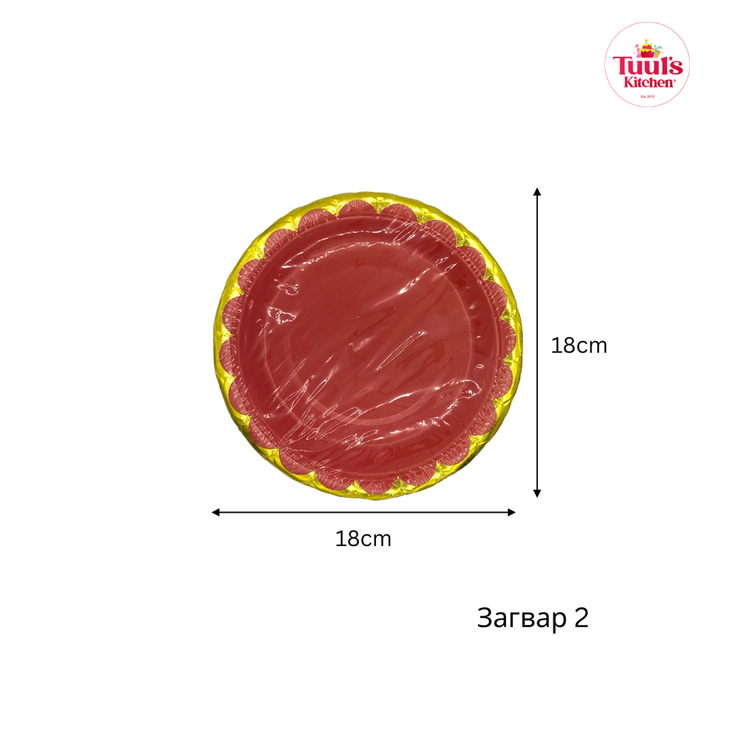 Алтлаг ирмэгтэй улаан таваг 18cm