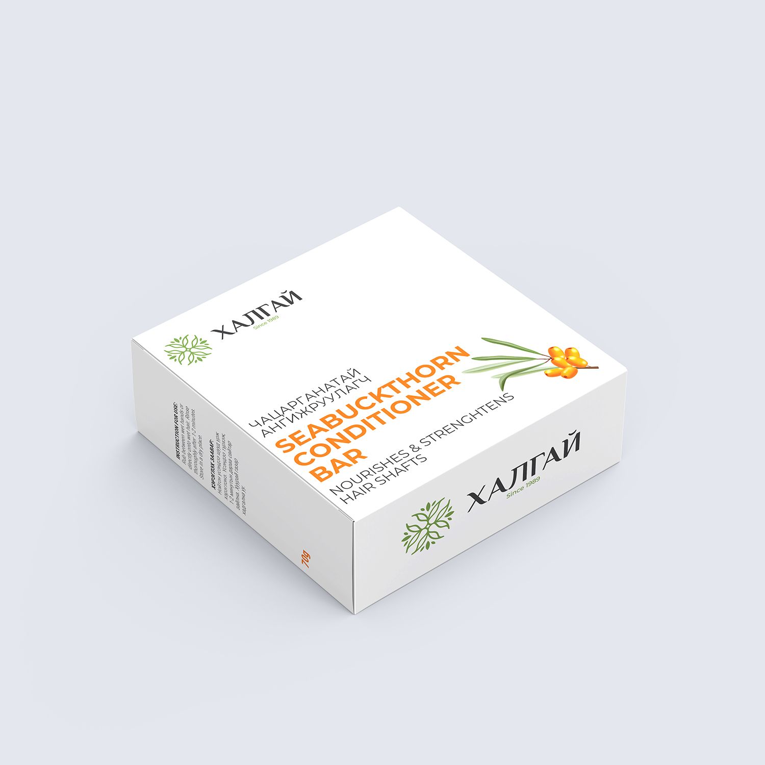 Хатуу ангижруулагч