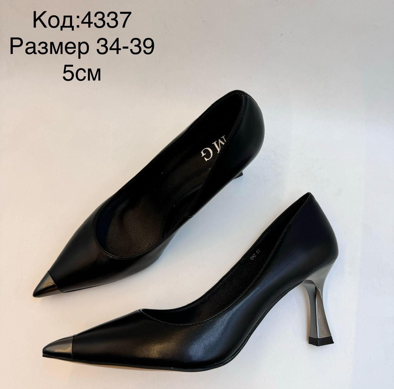 Хар саарал тоноглолтой арьсан