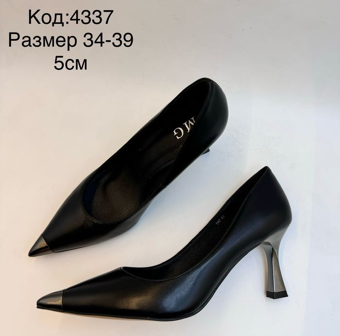 Хар саарал тоноглолтой арьсан