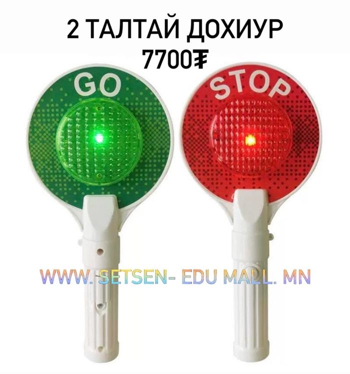 Дохиур 2 талтай 