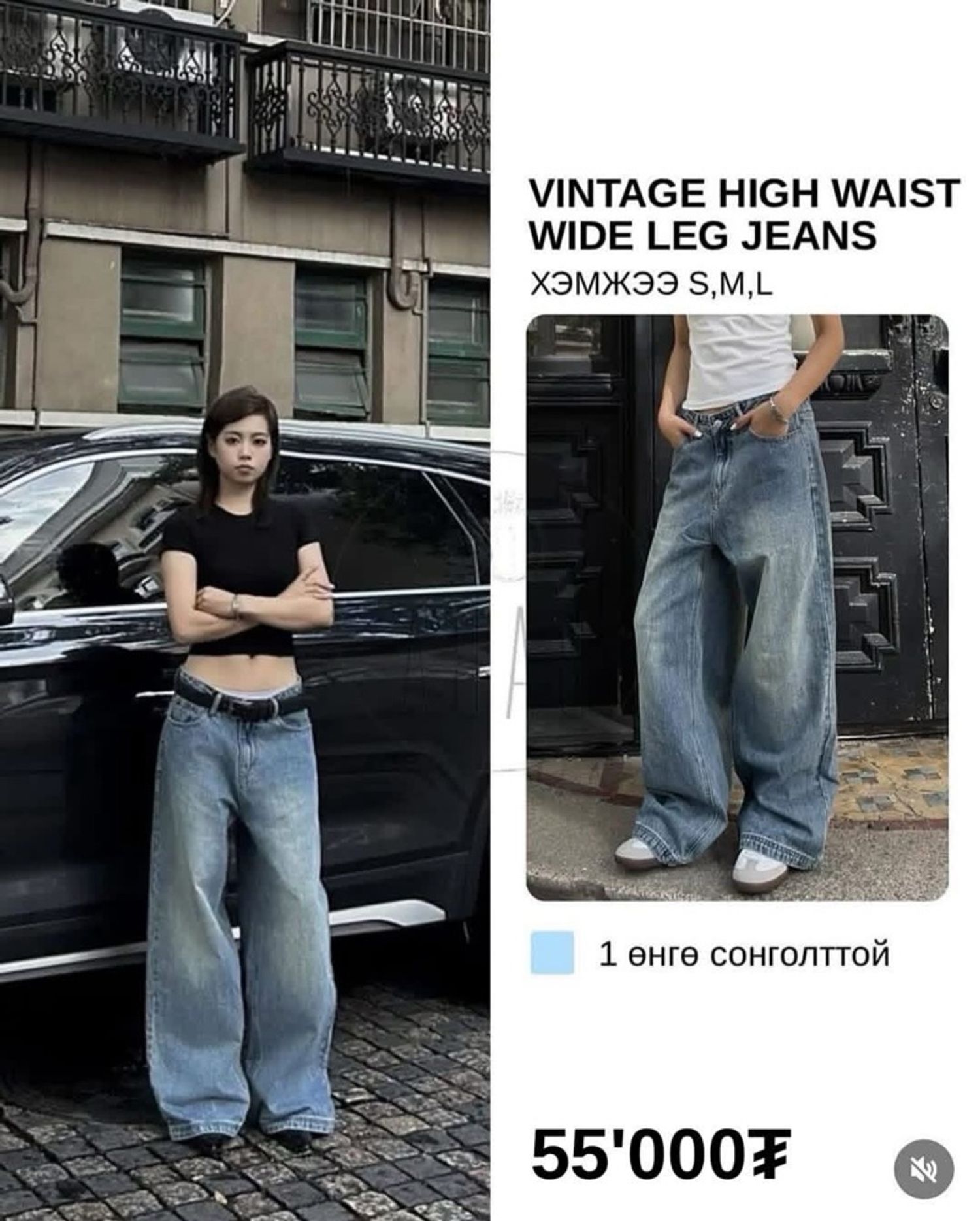 Цэнхэр baggy jeans