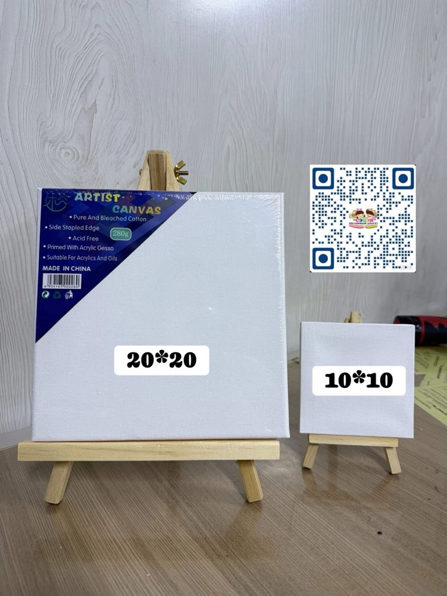 Канвас суурьгүй 20см х 20см 