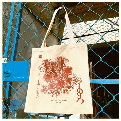 Зун орох цас...Хавар /Tote bag/