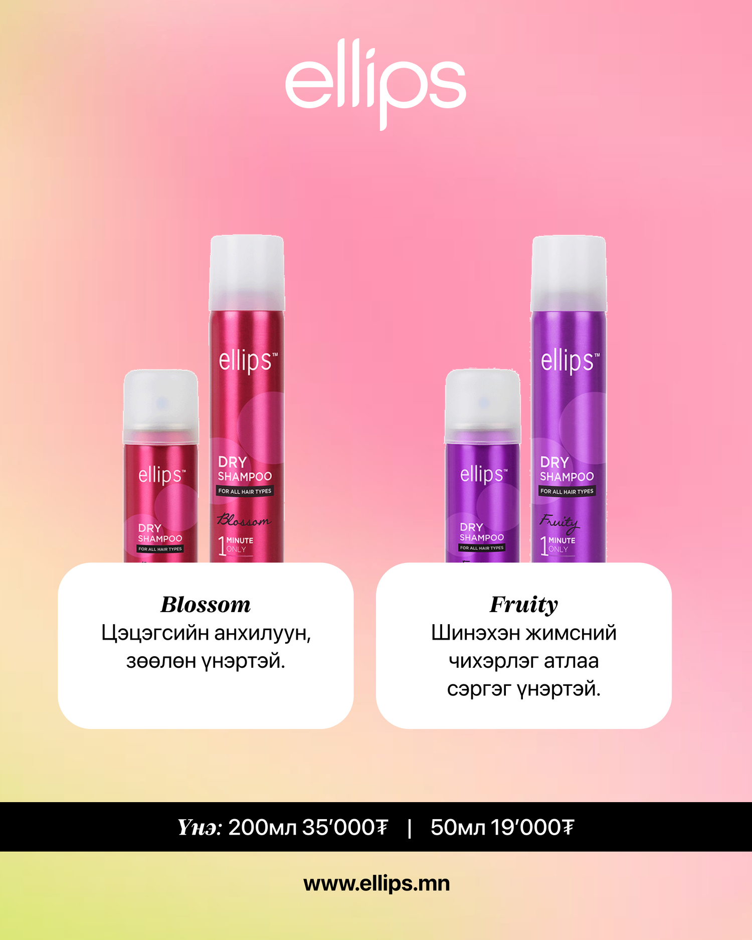 https://cdn.zochil.shop/61da26f0-c8b1-4dee-a741-cd4bc13b29b9_t1500.png