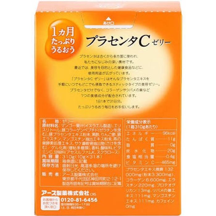 Placenta C Jelly – Манго амттай 31ш
