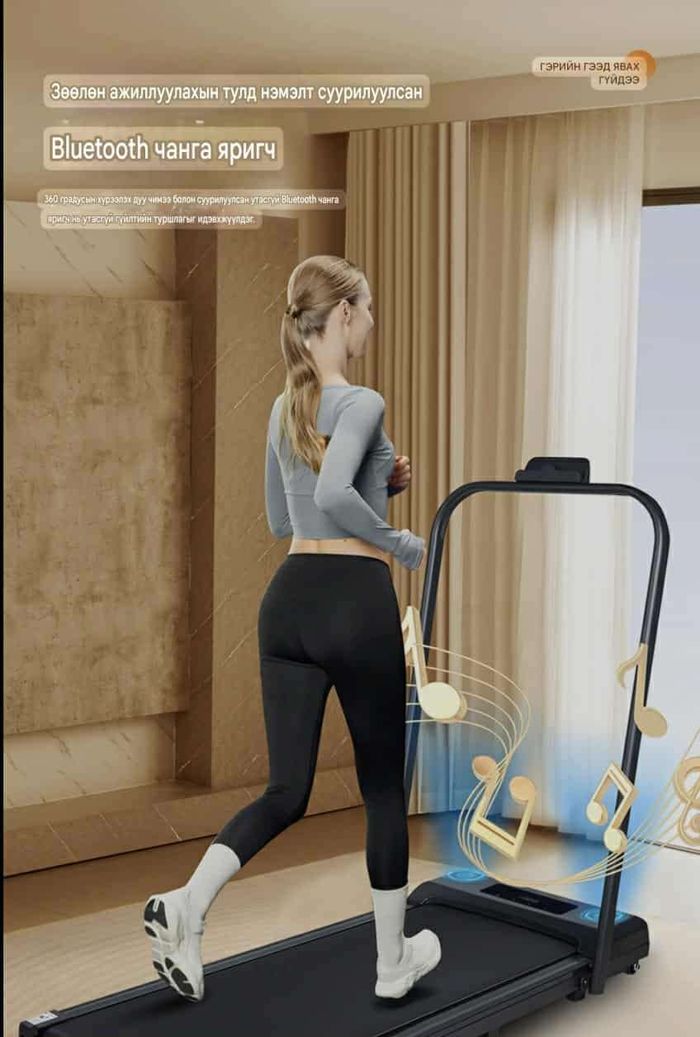  МИНИМАЛ ГҮЙЛТИЙН ЗАМ 