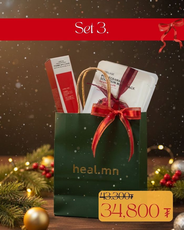 Мини Багц № 3