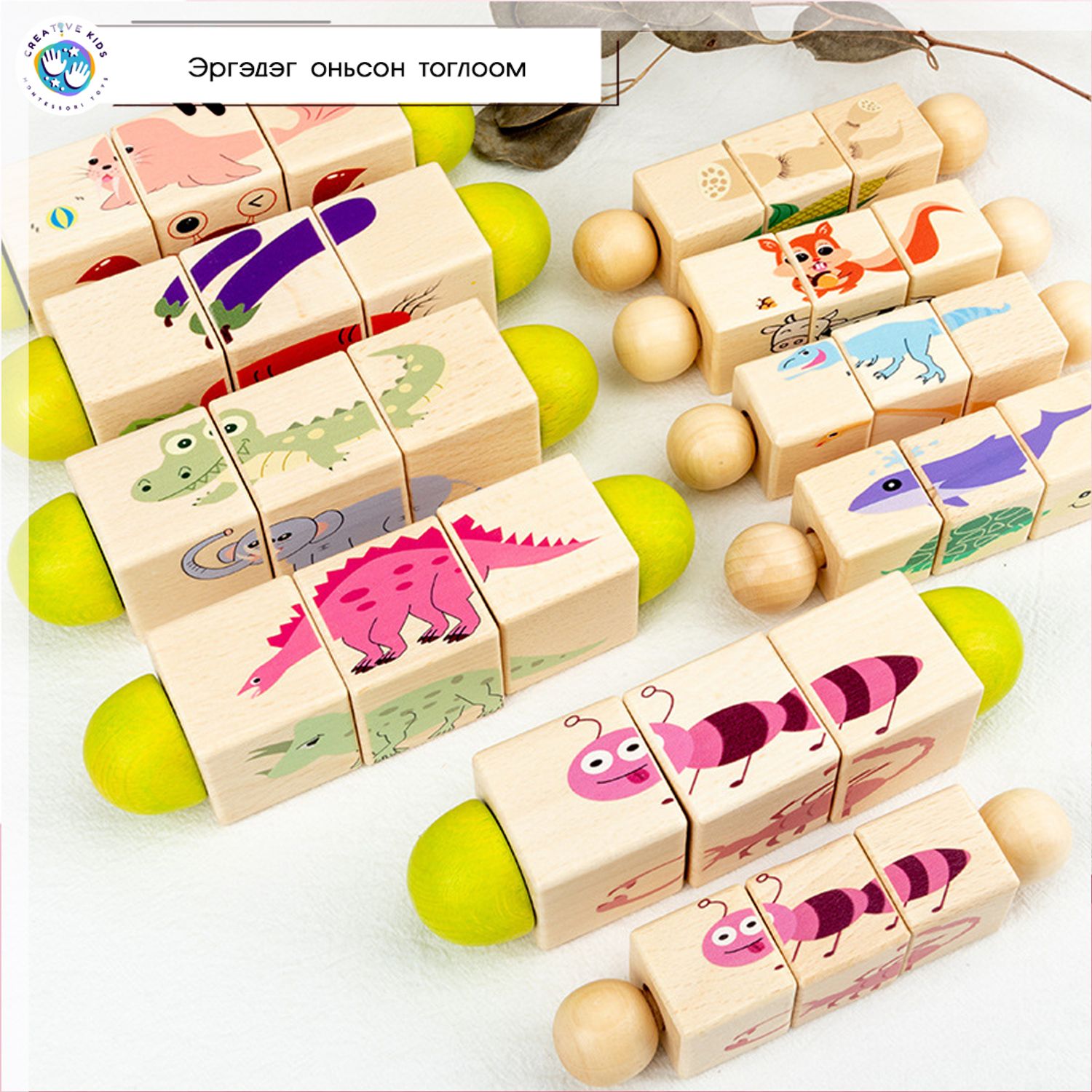 Эргэдэг оньсон тоглоом