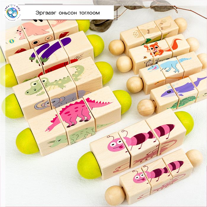 Эргэдэг оньсон тоглоом