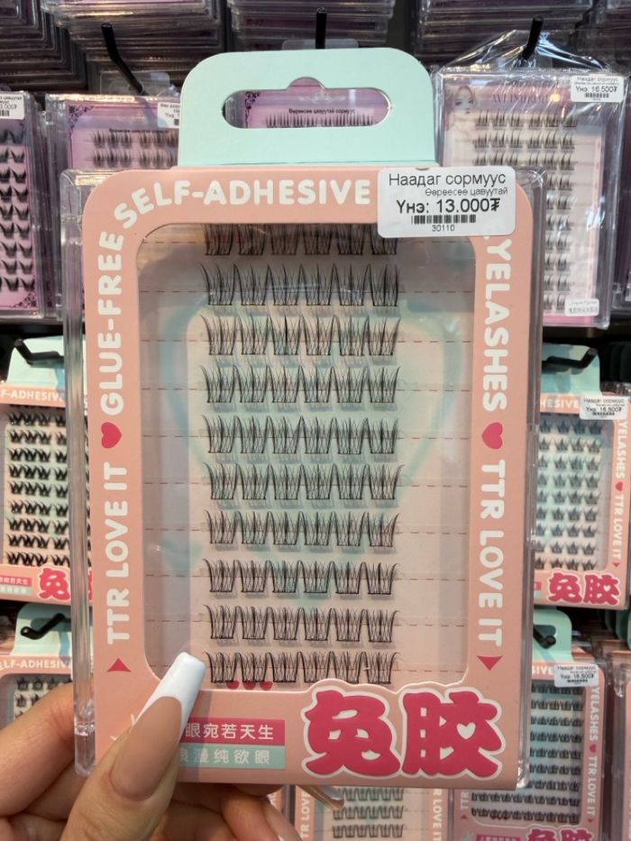 Наадаг сормуус