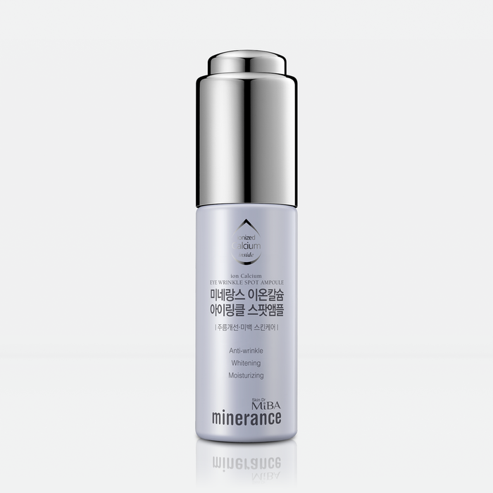 Eye wrinkle spot ampoule 55ml
