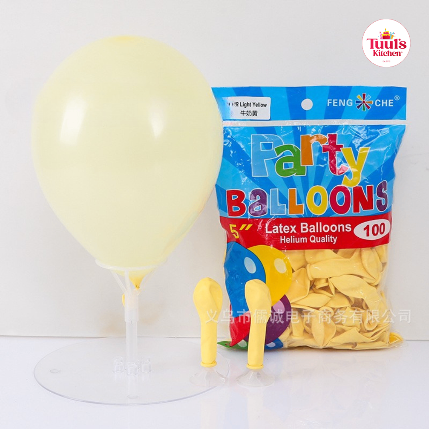 Шар нимгэн шаар