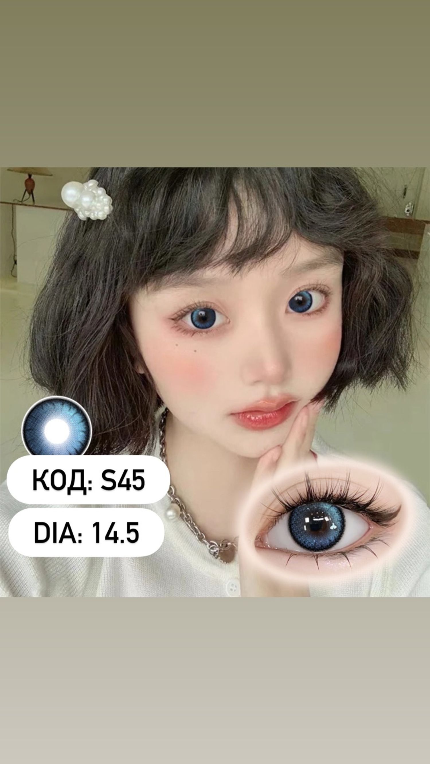 Гоёлын цүнх