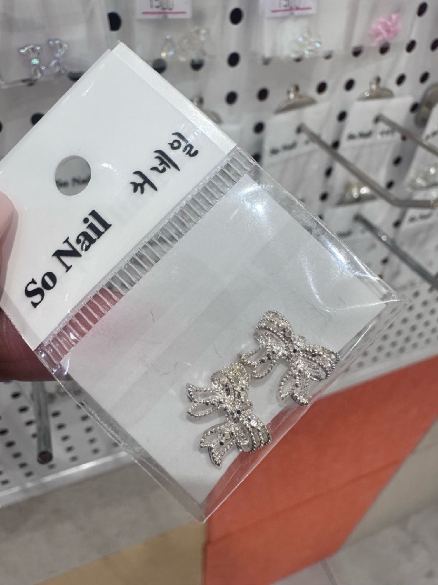 2ш шигтгээ