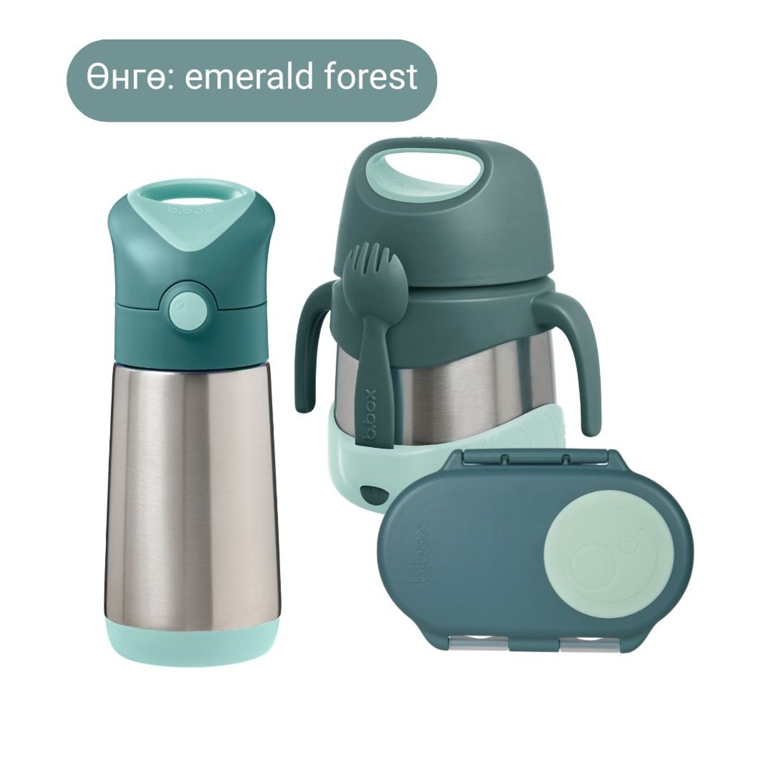 Багц 2 / 1-2 насныханд зориулсан TODDLER BUNDLE  - emerald forest